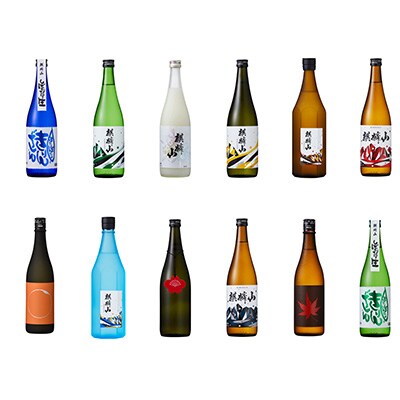 2023年2月発送開始　麒麟山 お酒の定期便 720ml×2本　全12回