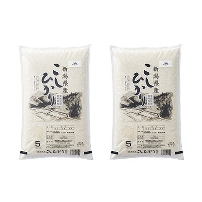 2019年10月発送開始『定期便』新潟県奥阿賀産こしひかり10kg【越後ファーム】全8回