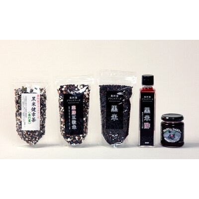 奥阿賀ブラックフーズセット 春(全5種)
