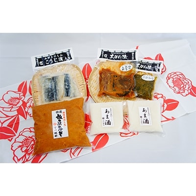 奥阿賀の発酵食品セット