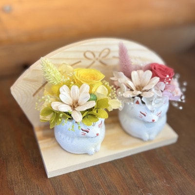 白きつねの小さなポットアレンジメント　夫婦set