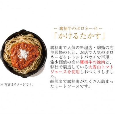 たかすの食卓 3種詰め合わせギフトセット SA058