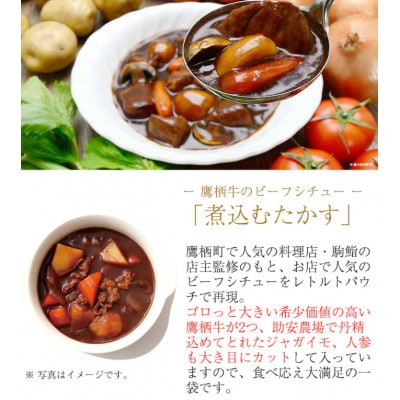 たかすの食卓 3種詰め合わせギフトセット SA058