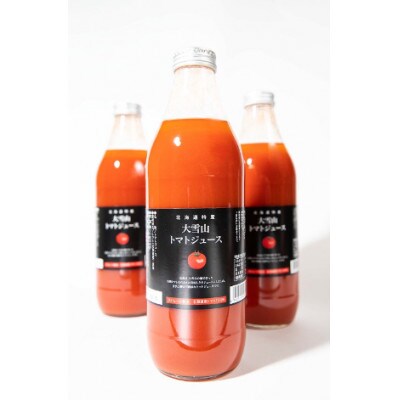大雪山完熟トマト100%の濃厚　トマトジュース 【有塩】1000ml(6本) SA088