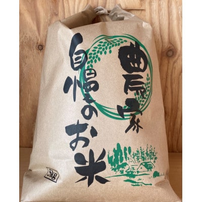 先行予約 令和7年産 たかすタロファームゆめぴりか【精白米】5kg SA115