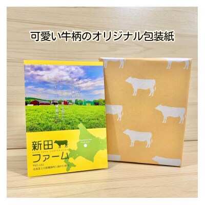 鷹栖牛まぜまぜごはんの素2種 4缶セット SA206