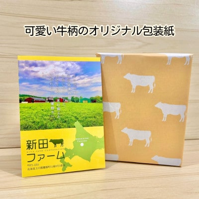 鷹栖牛冷凍煮込みハンバーグ 2袋セット