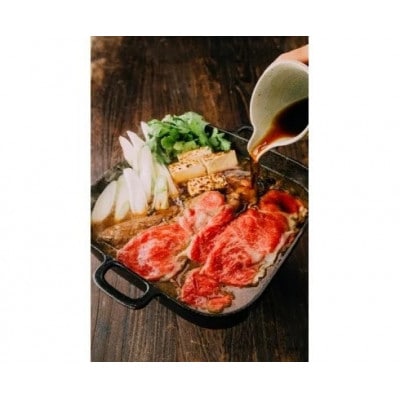 鷹栖牛 すきしゃぶ肉800gセット