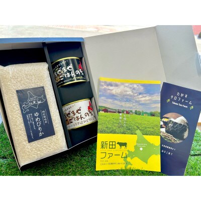 鷹栖牛　たかす米のまぜごはんセット
