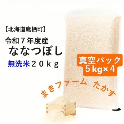 ^pbN ȂȂڂ  5kg×4 v20kgZbg