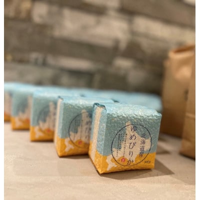 令和7年産 真空パック ゆめぴりか 白米2合×18個