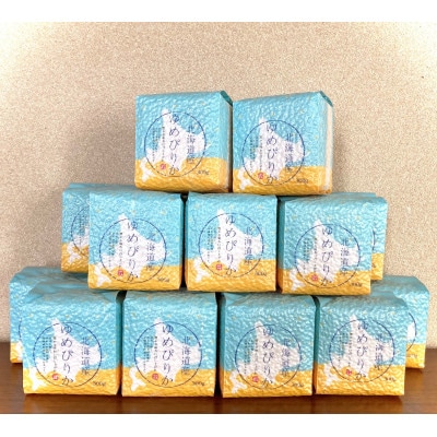 令和7年産 真空パック ゆめぴりか 白米2合×18個