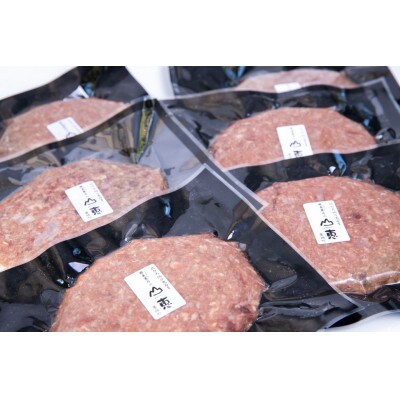 山恵　エゾ鹿肉の手ごね生ハンバーグセット(6個入り) SA103