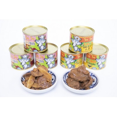 エゾ鹿肉　もみじカレー・たけのこ味噌煮缶詰セット SA021