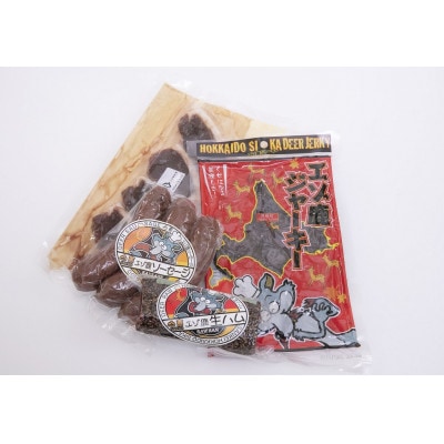 鹿肉加工品 4点セット SA002