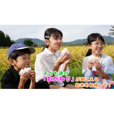 【令和7年産】たかすのお米「特別栽培米 ななつぼし」1kg(無洗米)