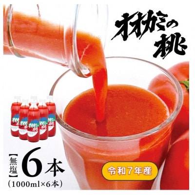 yߘa7NYzyzYg}gW[XuIIJ~̓v6{Zbg kC鐲Yng}g100%