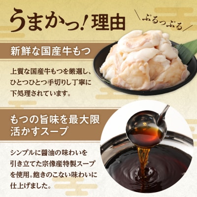 【一週間以内に発送】【もつ600g】博多明太もつ鍋(3人前)セット【海千】_HA0586