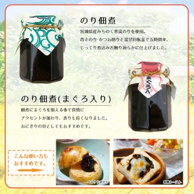 気仙沼 和・朝食セット [気仙沼さん 宮城県 気仙沼市 20565611]