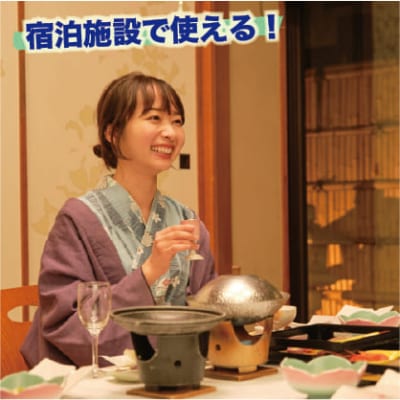 くさつ温泉感謝券【寄付額1,000,000円】