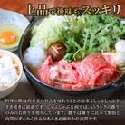 若狭牛A5ランクすき焼き用もも肉　500g