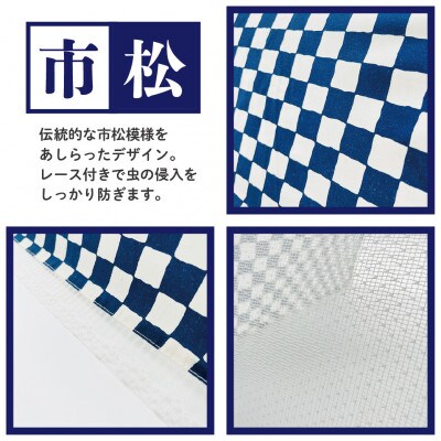 【ワンタッチ開閉】食卓カバー(市松)