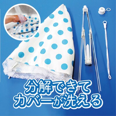【ワンタッチ開閉】食卓カバー(市松)