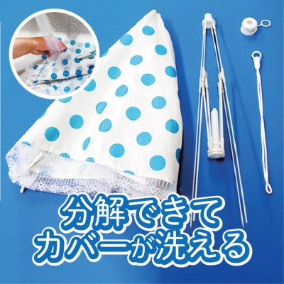 【ワンタッチ開閉】食卓カバー(マール)