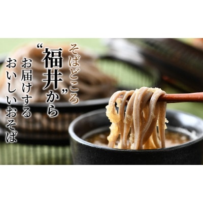 【2025年5月上旬発送】ヤマサ製麺 十割なまそば 5食