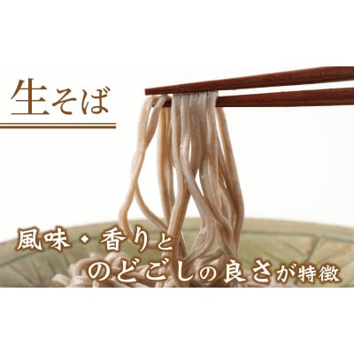 ヤマサ製麺 越前そば 15食 (3食袋×5)