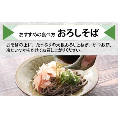 ヤマサ製麺 越前そば 15食 (3食袋×5)