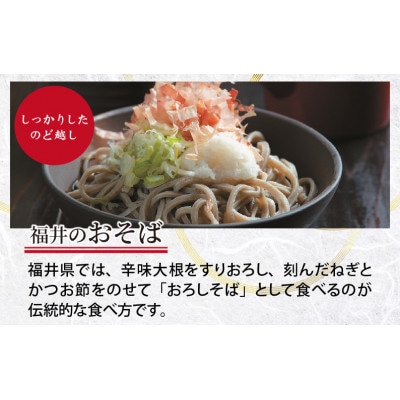 なまそば食べ比べ詰合せ 合計10食