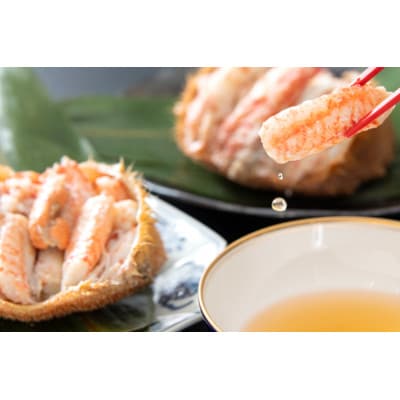 【さとふる限定】北陸産オス毛がに甲羅盛　230g前後×1個