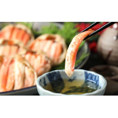 【さとふる限定】日本海産ずわいがに甲羅盛夫婦セット:オス145g前後+メス70g前後