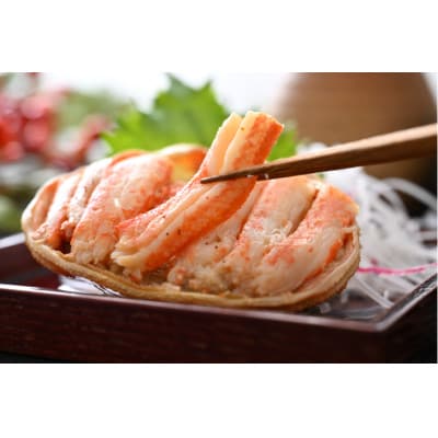 【さとふる限定】日本海産ずわいがに(メス)甲羅盛4個セット(メス甲羅盛70g×4個)