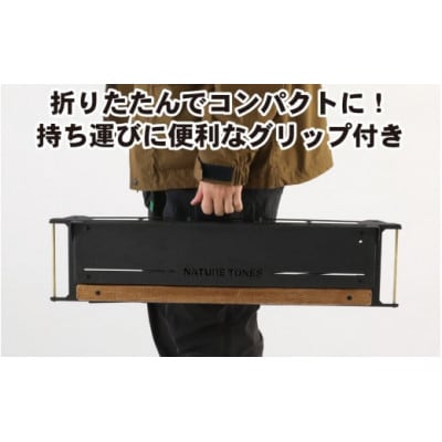ネイチャートーンズ【マスダスタンド】　アウトドアやキャンプで使えるスタンド