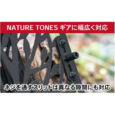ネイチャートーンズ　イージーハンガー　Longタイプ+アダプター　アウトドアやキャンプで使える