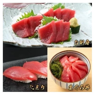 【市場直送】高鮮度急速冷凍 国産本まぐろ赤身&中トロ2種セット 各約100g(柵) 合計約200g