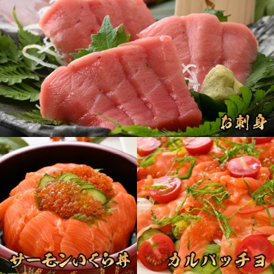 【市場直送】本まぐろ中とろ(柵)100gとお刺身サーモン(柵)100gセット