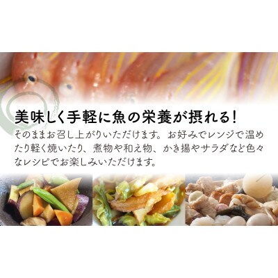 手軽で美味しい福袋 さつま揚げ詰合せ 7種 合計1.2kg