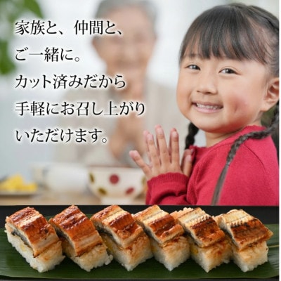 ふんわり肉厚 炙りうなぎ寿司 1本