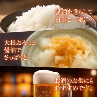 丸ごと1尾焼き上げた福井名物 串焼き赤かれい 2本