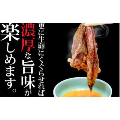 福井県産若狭牛 霜降りすきやき肉 400g 牛脂付き