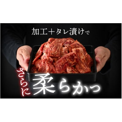 牛肉ハラミ 1.0kg 小分け 味付き