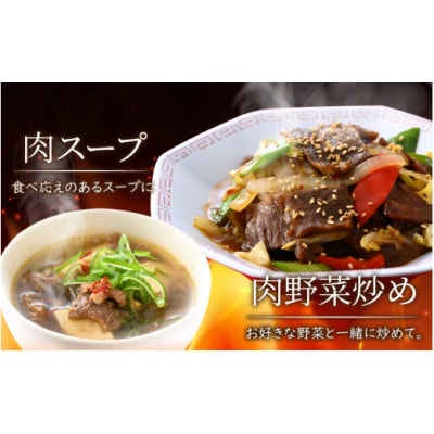 牛肉ハラミ 1.0kg 小分け 味付き