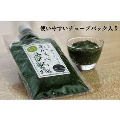 【越前産】あかもくとろろ　200g×5パック
