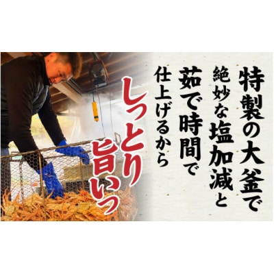 まっ田の越前がに 1.3kg×1杯【11月～3月配送】