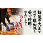 まっ田の越前がに 900g×1杯【11月～3月配送】