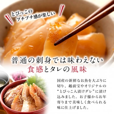 海鮮漬け丼の具 4種食べ比べセット/120g×8パック(1パック約1~2食分)