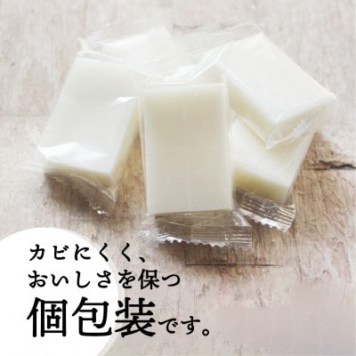特別栽培米　タナカのおもち4種セット　合計40個